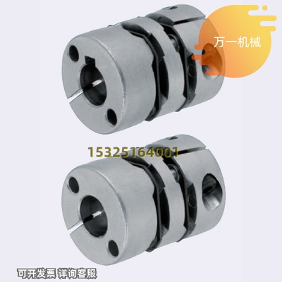 极速MCSLC MCSSC16 2t0 25 32 40 50联轴器双膜片单膜片式高扭矩