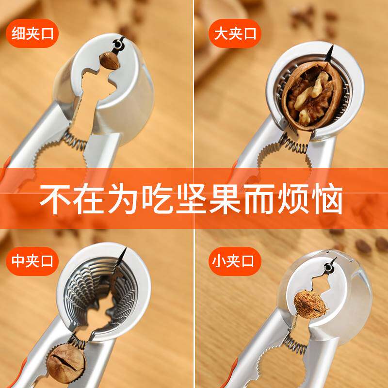 新品山核桃夹子剥壳器工具家用栗子多功能开O核桃坚果的神器小榛
