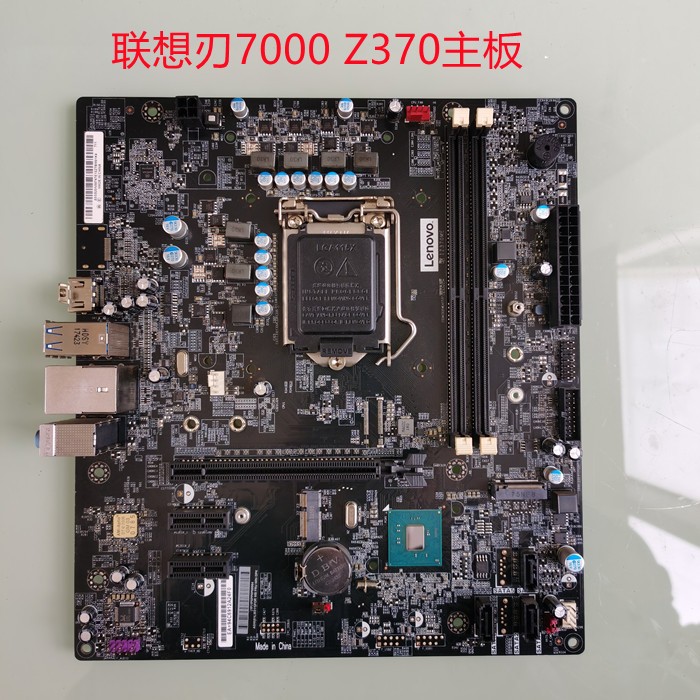 原装联想拯救者刃7000 刃9000-25ICZ IZ370MME Z370主板89代CPU