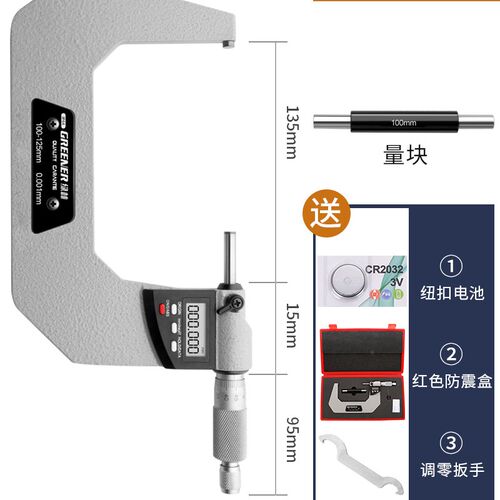 极速新品b千分尺高精度数显电子内径螺旋测微器0001mm量具测微仪