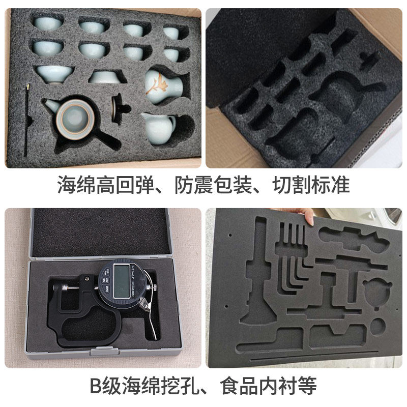 新品中高密e度黑色大块海绵块切片隔吸音填充防震垫软包礼品盒防