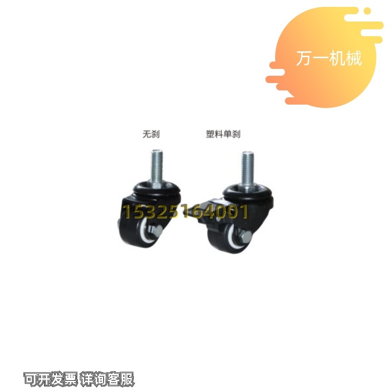极速替代怡合达CKM01-CKM02-D40-D50-PA-UA/NE工V业脚轮 丝杆活动,金属材料及制品,金属加工件/五金加工件,淘宝优惠券,粉丝福利购,淘宝优惠卷