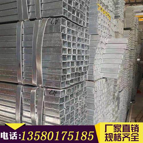 新品热浸镀锌d方矩管50*50镀锌方通管40*60四方管80*80 50*100方