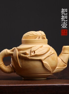 新品小叶黄杨实木雕刻摆件手w工雕竹叶把把壶知了手把件摆件茶宠