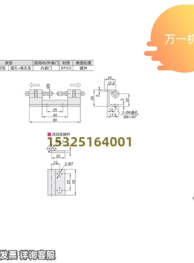 极速HFN11-60/HFN06-60隐藏式铰链 AHFN16/21-108-T2.5 插销 HFN9