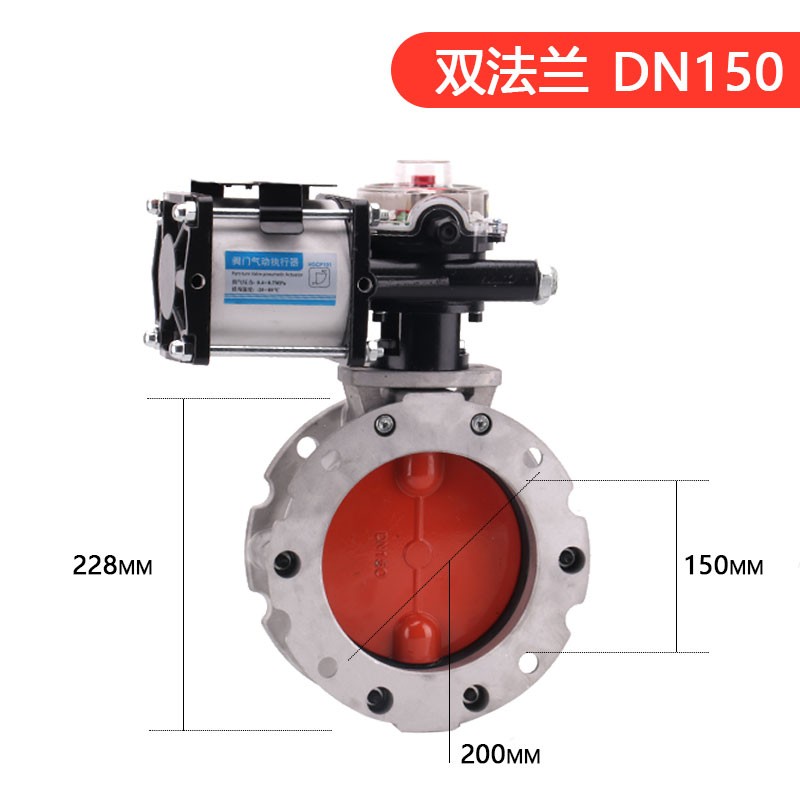 极速气动粉尘蝶阀V2FS手动开关通风除尘水泥搅拌站放料下料Z仓V1F