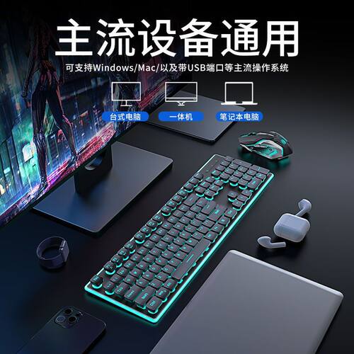 新品X7s Wireless Keyboard And Mouse Set Mute Ultra-tXhin Hig