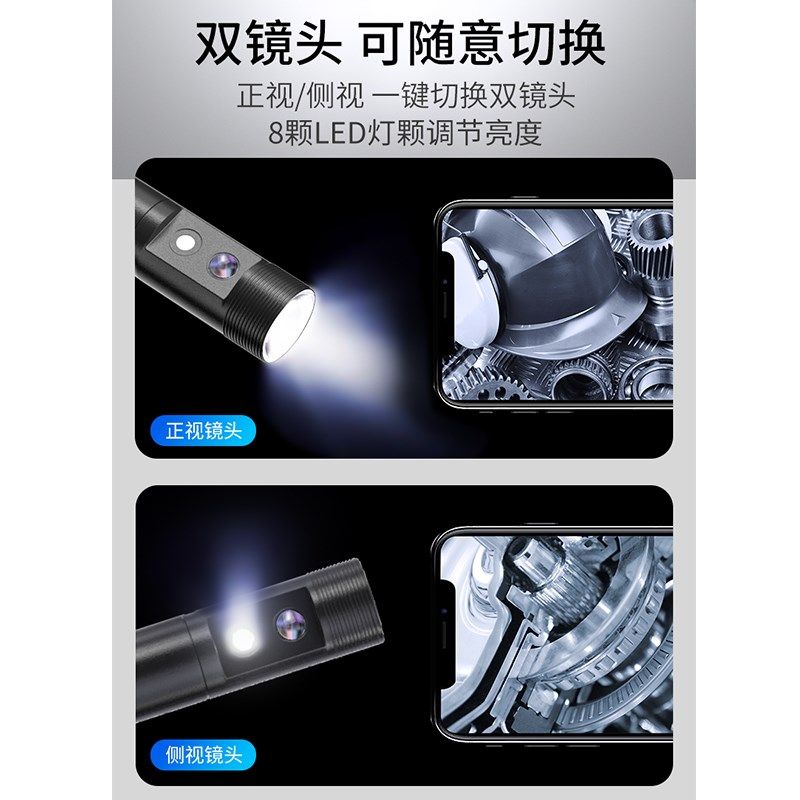 极速内窥镜高清摄像头防水工业级A管道汽修探头安卓手机无线usb可,电子/电工,内窥镜摄像头,淘宝优惠券,粉丝福利购,淘宝优惠卷