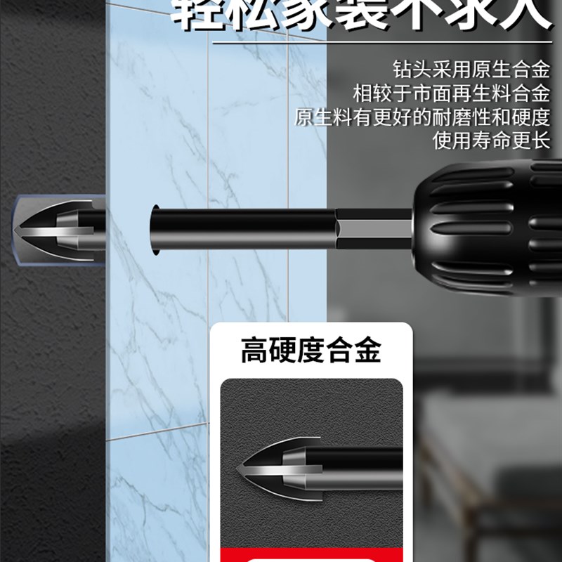 极速瓷砖钻头混凝土打孔四刃霸王钻合金三角钻6mmU玻璃水泥大全电