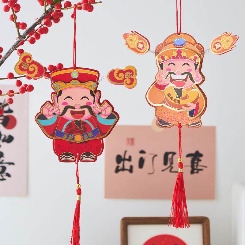 新品财神爷春节马年挂件新年喜庆装饰客厅电视墙T场景布置过年年