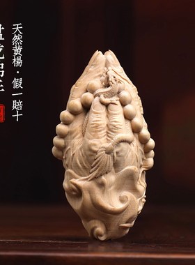 新品天然小叶黄杨木雕刻生肖龙盘龙佛手文玩O手把件家居装饰品挂