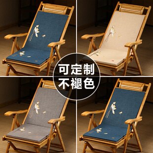 新品中式躺椅垫子折叠椅藤椅坐垫一体红木贵妃椅罗汉X床榻海绵座