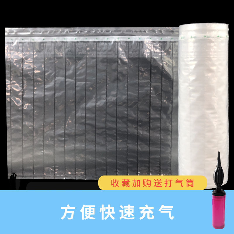 极速金中防摔卷材气泡膜防震气柱袋大卷60-110Qcm气柱防震包装卷