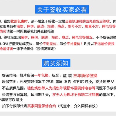 I5-7400 i5-75l00 i56600 7600K 8500 9500Fcpu散片盒装处理器115