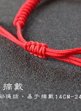 极速厂家直销朱砂手串手绳紫砂男女E情侣手链编织本命年饰品脚链