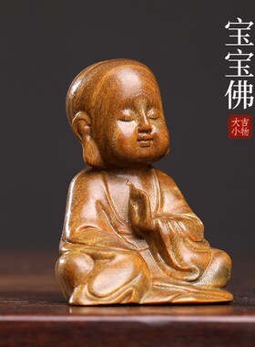 新品天然绿檀玉檀木雕宝宝佛文玩手把件家居装饰品创意Z桌面工艺