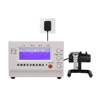 极速修表工d具机械表校表仪维时weishi1000测表仪打线机打表机日