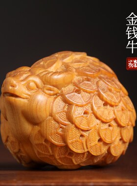 新品崖柏木实木i雕刻金钱牛摆件牛气冲天生肖牛工位解压禅意盘玩