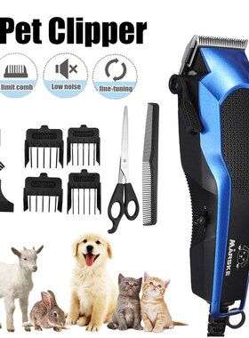 极速Rechargeable Low-noiuse Pet Hair Clipper Remover Cutter