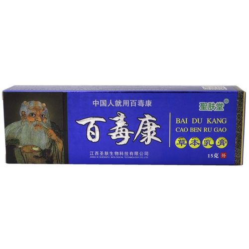 极速牛皮大腿内侧红斑百毒康15gJ圣肤堂百毒康草本软膏