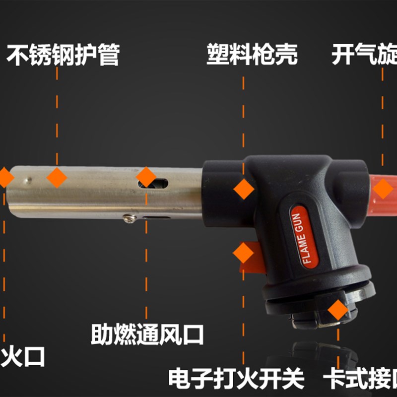 极速电子打火通信电缆烤热缩管空调铜管焊接喷P头烘培烧烤点碳户