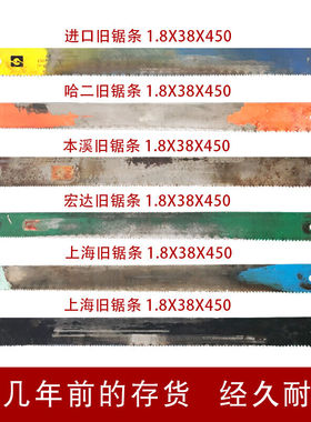 极速老货超硬锋钢车刀刀高速网锯条2F锋钢条H2F刀胚W9鞋刀刀胚2FW