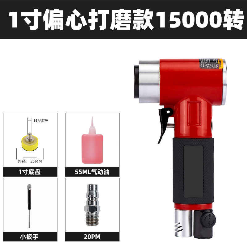 极速爆品厂促1寸j2寸3寸气动打磨机抛光机汽车打蜡小型研磨机偏心