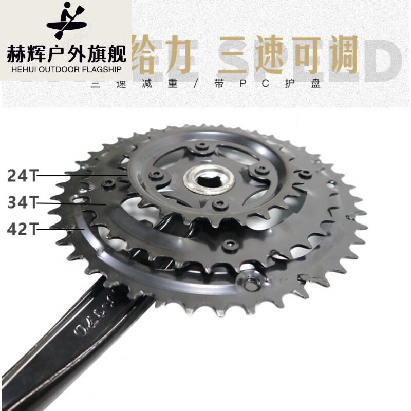 极速2023自i行车链条通用自行车变速大齿盘登山车公路车折叠车大