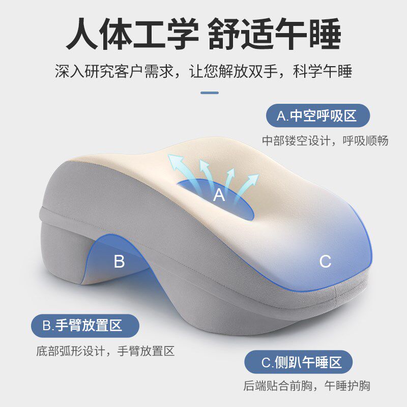 新品午睡枕趴睡j枕小学生专用午睡神器初中生趴趴枕儿童睡觉枕头