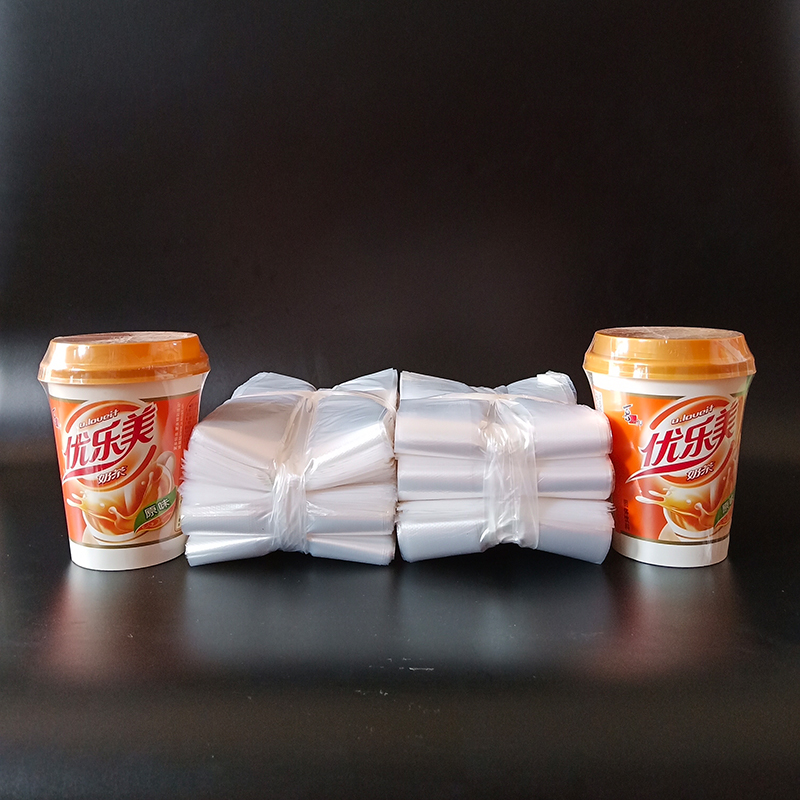 极速料加厚c豆浆杯奶茶打包袋子单杯双杯袋塑料袋外卖袋定制