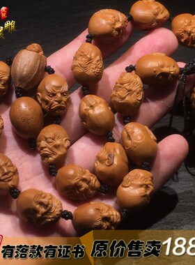 新品文玩橄榄核雕刻十八罗汉手链A手串橄榄胡手工雕刻18罗汉项链