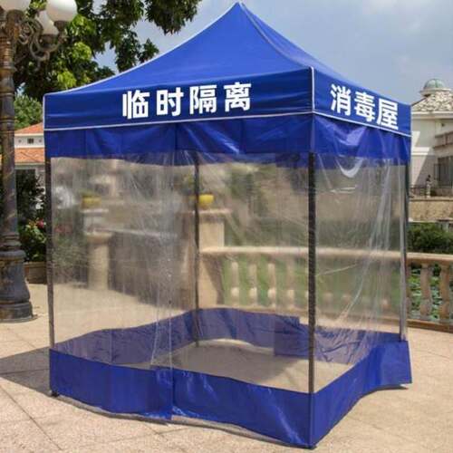 新品商用防雨帐篷遮阳伞户外伞四方伞折叠户外院S内汽车篷防水小