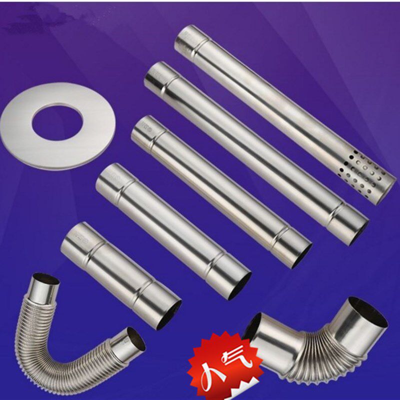 极速热水器c排烟排气管燃气不锈钢煤气强排烟道硬管配件止逆阀9CM