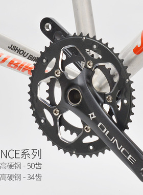 极速浩盟公路自行车j中空一体牙盘50t34t双盘8 9 18 10 20速公路