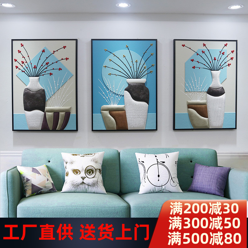 极速客厅沙发背景墙装饰画轻奢抽象立体浮雕挂画现代简Z约卧室壁图片