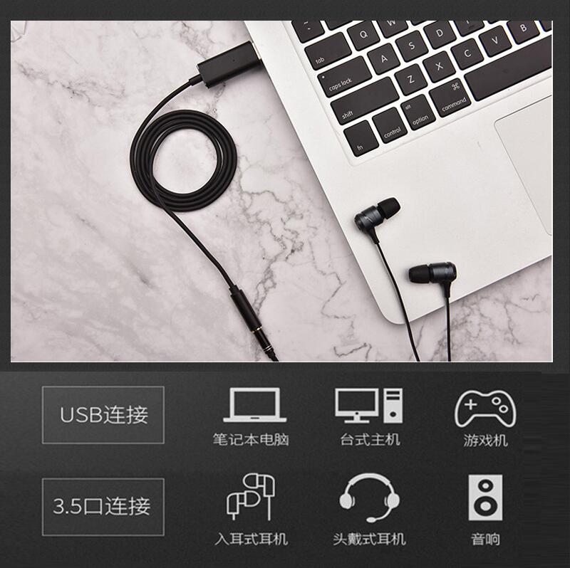 新品USB外置7.1声卡耳u机转换器转接头连接音频电脑台式机笔记本