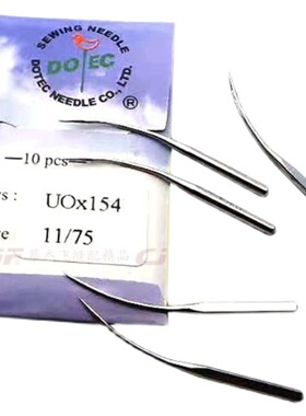 极速德国b进口多特机针UO*154弯针包缝机机针UOx154 SY1431包边机