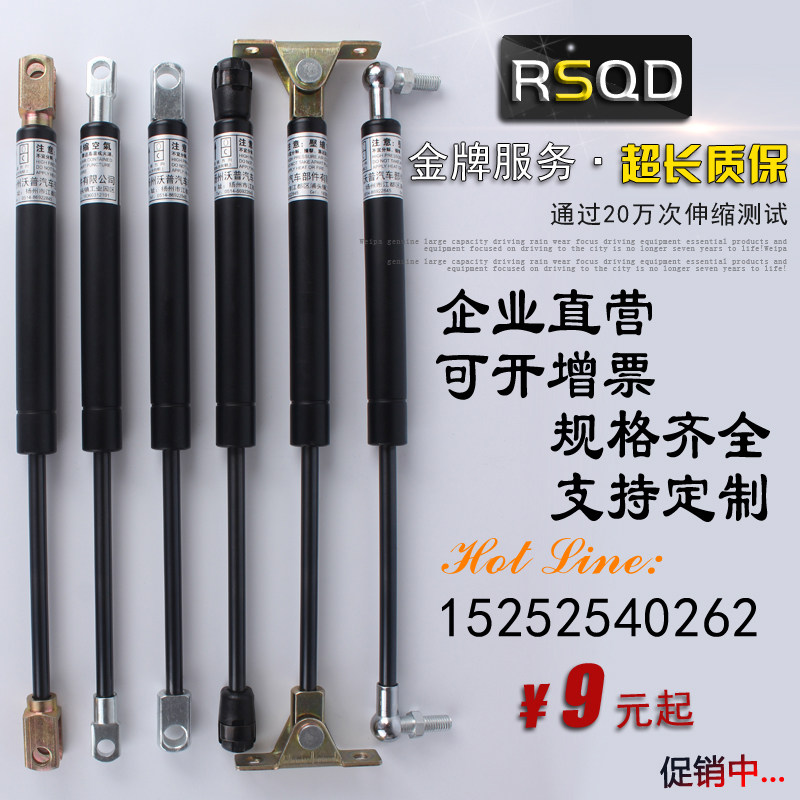 极速气弹簧气压杆缓冲阻尼器床用支撑杆上翻门橱S柜广告牌宣传栏,基础建材,气动杆,淘宝优惠券,粉丝福利购,淘宝优惠卷