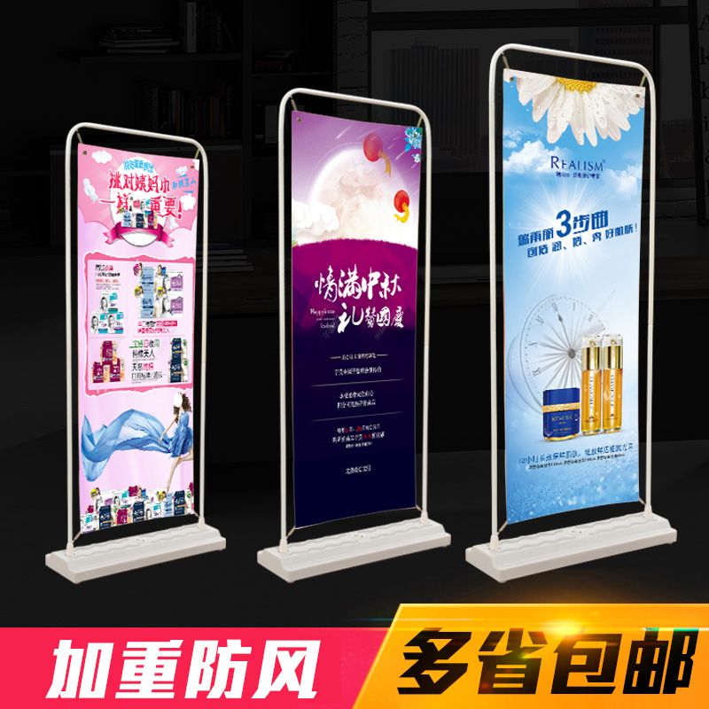 极速门型b展架60x160 80x180铁质注水户外防风海报架广告易拉宝X