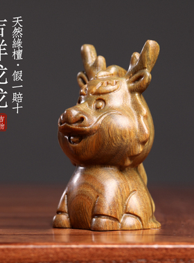 新品天然绿檀木雕可爱祥龙生肖龙年摆件H挂件文玩手把件龙可爱礼