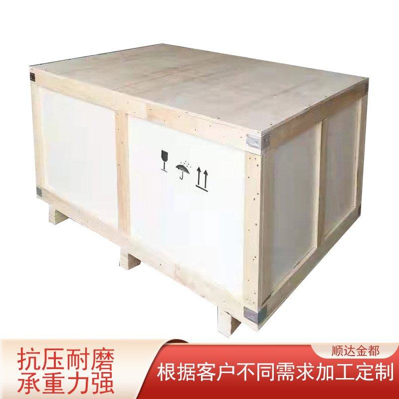 极速木质包装箱 长方形r大木箱 打包胶合板免熏蒸木箱 物流包装箱,包装,木箱包装,淘宝优惠券,粉丝福利购,淘宝优惠卷