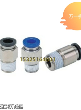 极速不锈钢外螺纹快速接头J-XXB02-D4-D6-D8-D10-D12-SD16-M5-1-2