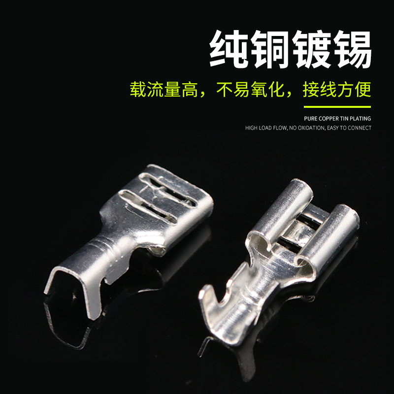 极速插簧+护套6.3/4o.8/2.8插拔式冷压接线端子 送多功能压线钳