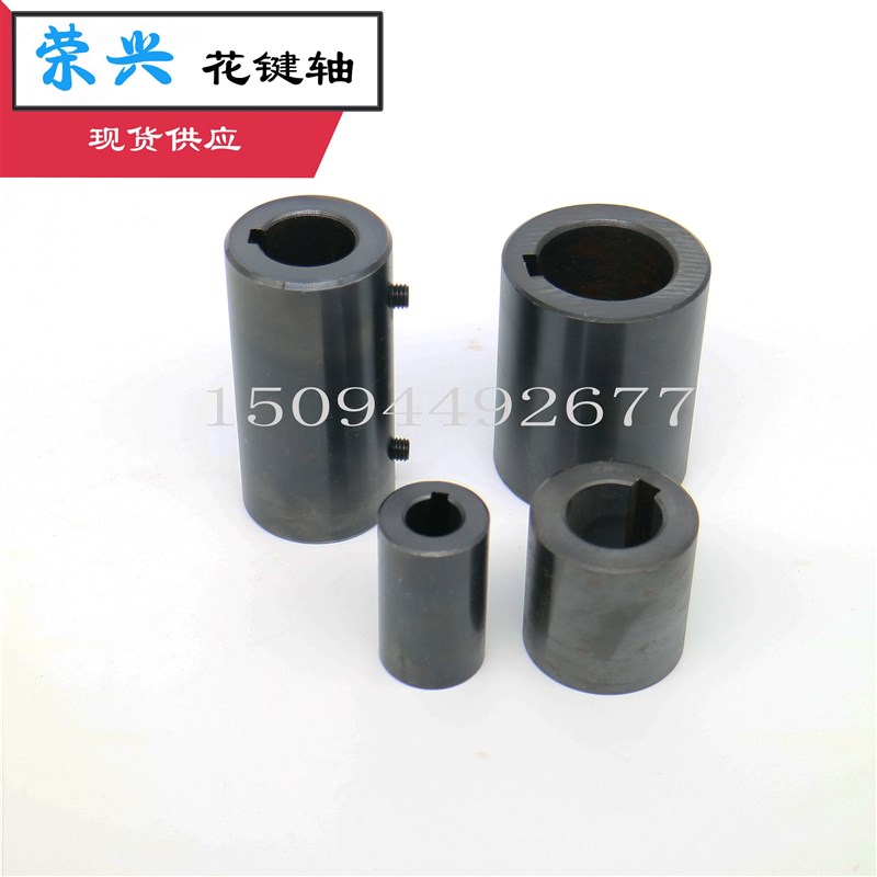 极速平单键槽连接套 电机油泵联轴器 孔15689 20258T 30258 42