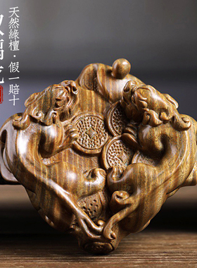 新品天然绿檀木雕l祥龙创意双螭龙文玩手把件生肖龙饰品桌面工艺