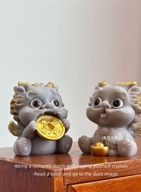 新品龙子貔貅 纳m四方之财可爱招财寓意桌面摆件汽车饰品创意