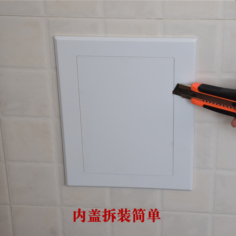 极速ABS下水管检修口装饰盖墙洞遮丑粘贴墙面装饰L盖123*178mm孔