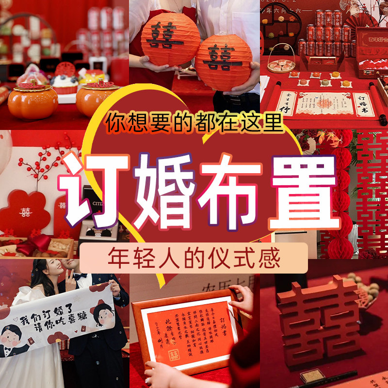 新品订婚醒狮红喜字灯笼q婚礼拍照道具接亲结婚姐妹团伴娘游戏婚
