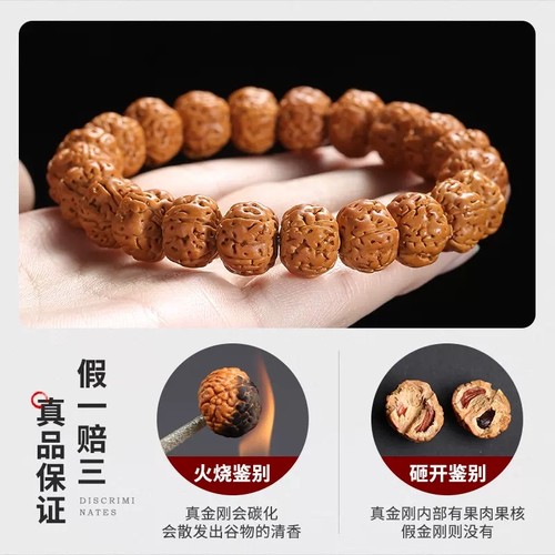 极速爆肉树王小金刚普提t手串男款手持文玩菩提子佛珠原籽配饰盘