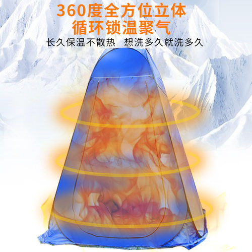 新品洗澡b帐篷神器浴罩冬天保暖浴帐换衣罩简易厕所农村沐浴户外